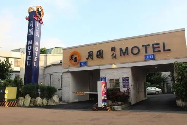 Fullmoon Motel