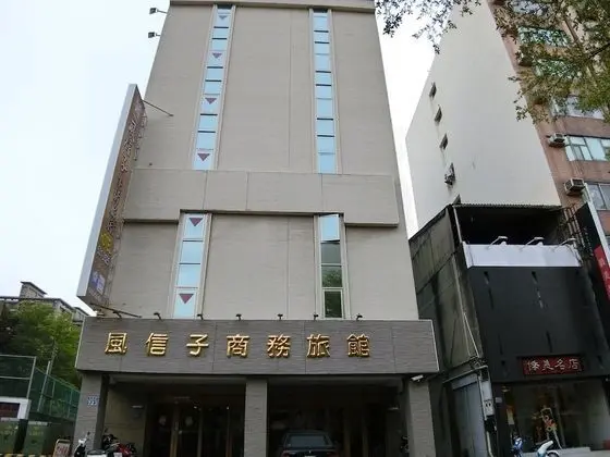 Funhouse Hsinchu