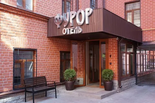 Furor Hotel - 1