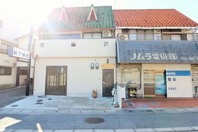 Furusato no Ie