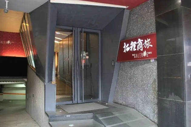 The Galerie Hotel