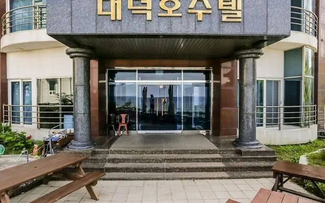 Gangneung Gyeongpodae Daedeokosutel