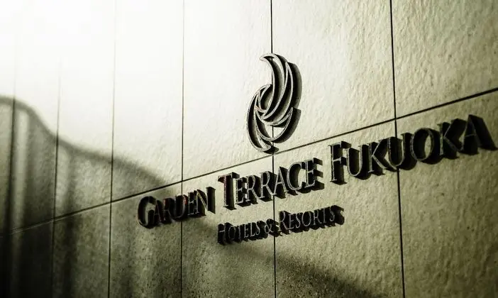 Garden Terrace Fukuoka Hotel & Resort - Dış Mekan