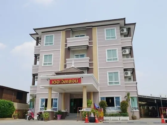 The Village Phitsanulok