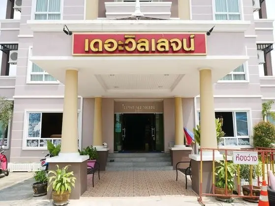 The Village Phitsanulok