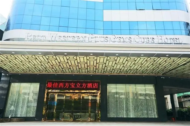 Gems Cube International Hotel Shenzhen