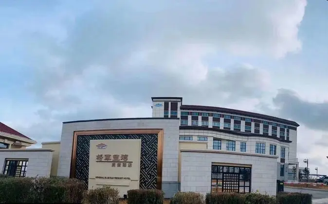 General Blue Bay Resort Hotel