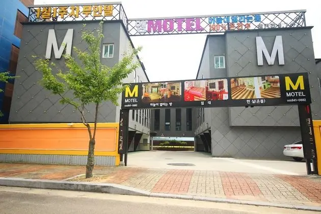 Geochang M Self Check-in Motel