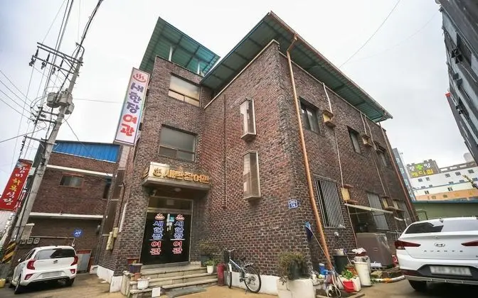 Geochang Saehanjang