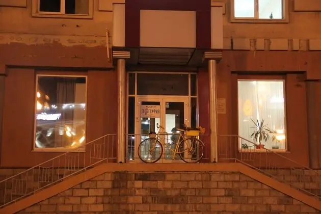 Geography Hostel