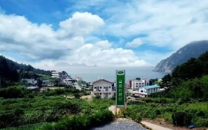 Geojedo Glory Pension