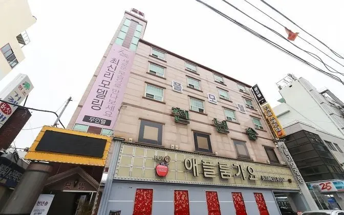 Geojedo Gohyeon Pool