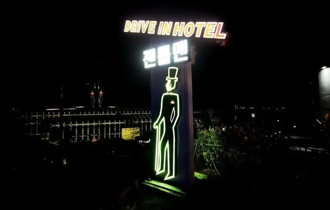 Geojedo Sadeung Gentleman Motel - Dış Mekan