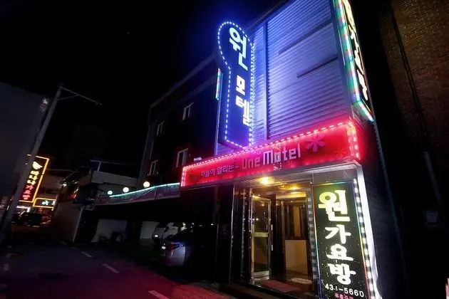 Gimcheon One