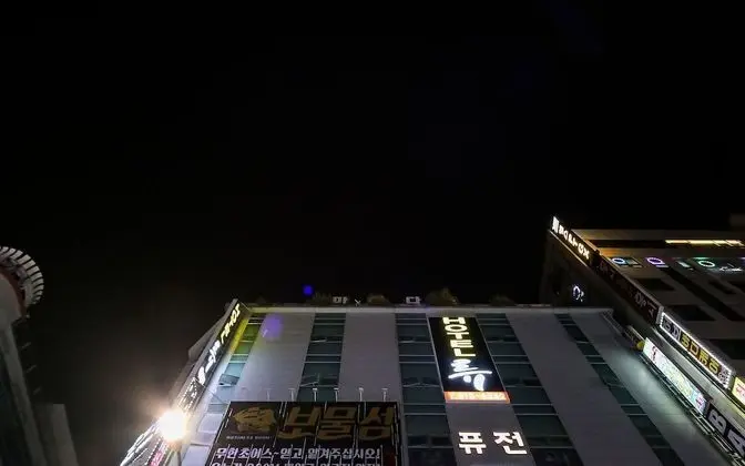 Gimhae Jangyu Hotel Ryu