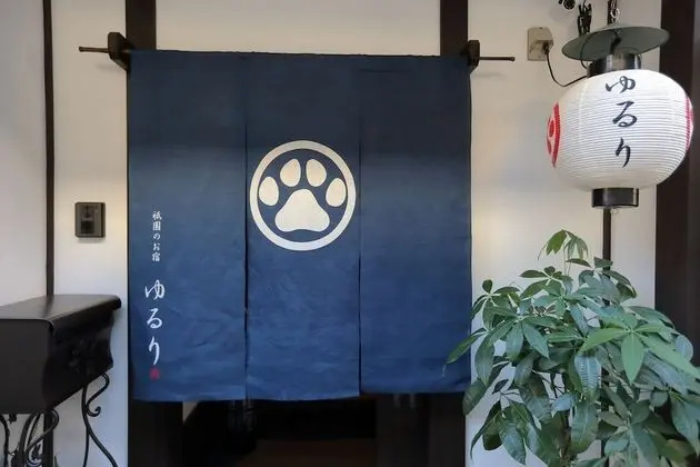 Gion Guesthouse Yururi - Dış Mekan