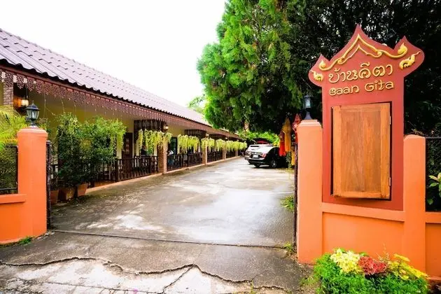 Gita's House