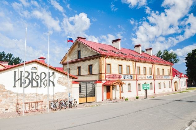 GK Izborsk
