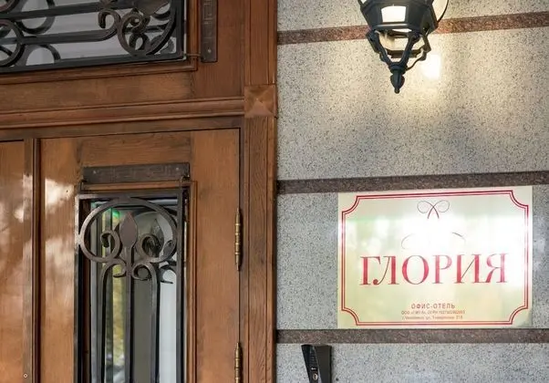 Gloria Hotel - Chelyabinsk - Dış Mekan