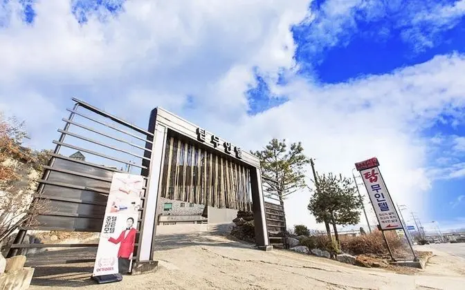 Goesan Top Self Check-in Motel - Dış Mekan