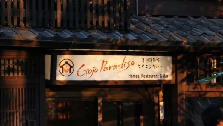 Gojo Paradiso homes restaurant and bar - Hostel