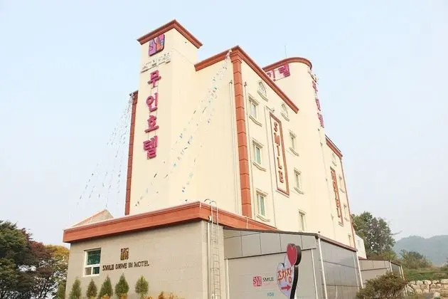 Gokseong Smile Self Check-in Motel - Dış Mekan