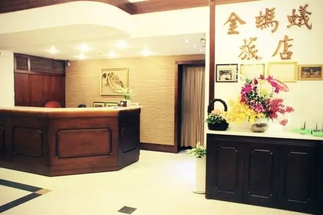 Golden Ant Hotel - Lobi