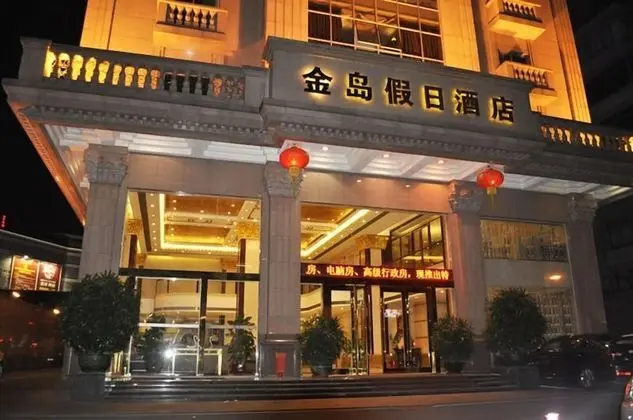 Golden Island Holiday Hotel Foshan - Dış Mekan