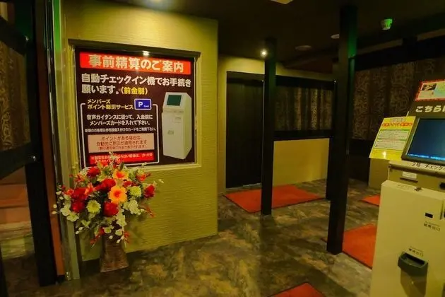GOLF III Atsugi - Adults Only - Lobi