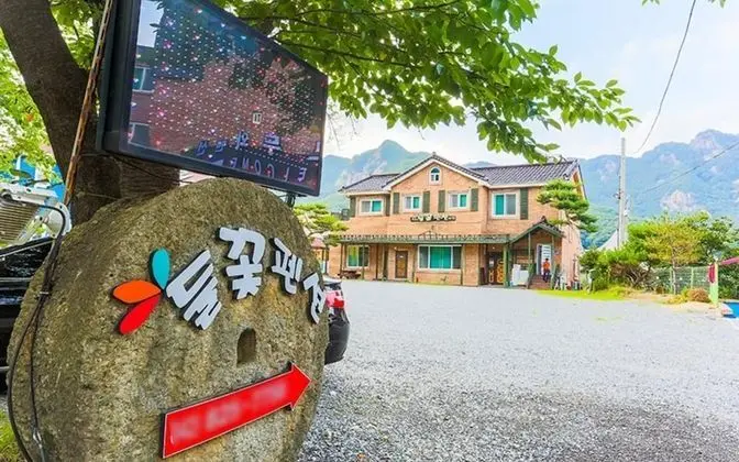 Gongju Gyeryongsandeul Flower Pension