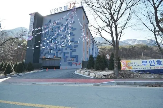Gongju J2 Hotel