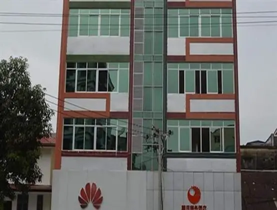 Good Luck Hotel - 1