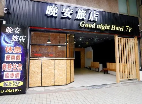 Good Night Hotel