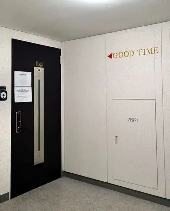 Good Time Guest House Incheon Airport - Lobi