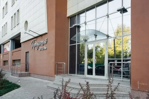 Hotel Gorodskoy