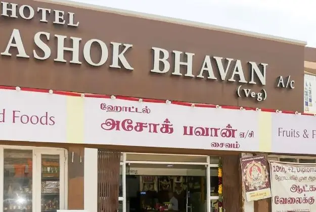 Goroomgo Ashok Bhavan Madurai