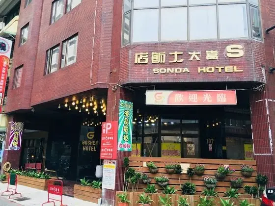 Goshen Hotel