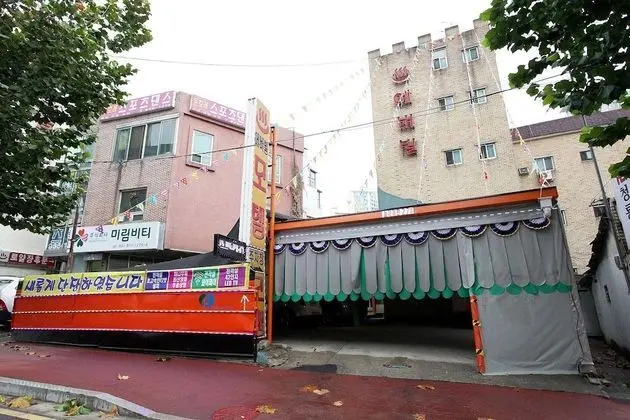 Goyang Everville