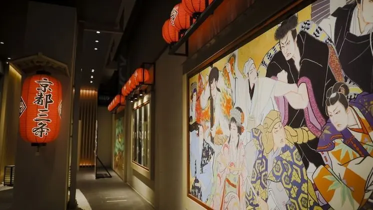 Hotel Gracery Kyoto Sanjo - Öne Çıkan Resim