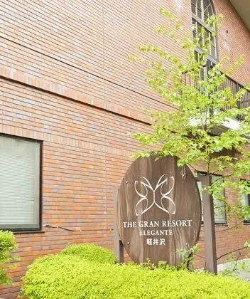The Gran Resort Elegante Karuizawa - Dış Mekan