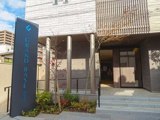GRAND BASE Hakata Sumiyoshi