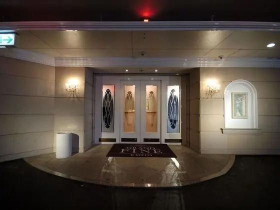 Grand Fine Kyoto Minami - Adults Only - Dış Mekan