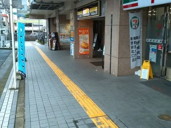 Grand Hotel Kanachu Hadano - Dış Mekan