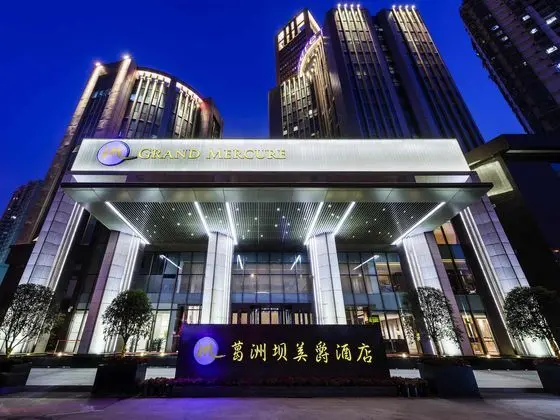 Grand Mercure Wuhan Qiaokou - Lobi