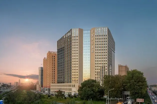 GRAND NEW CENTURY HOTEL JINGYUE CHANGCHUN