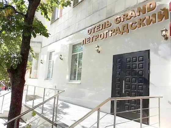 Grand Hotel Petrogradsky - Dış Mekan