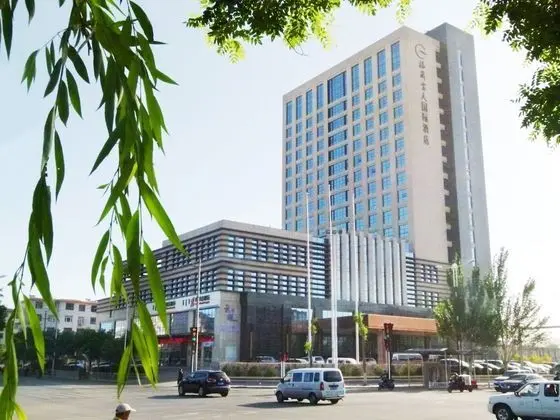 Grand Skylight International Hotel Wuhai - Dış Mekan