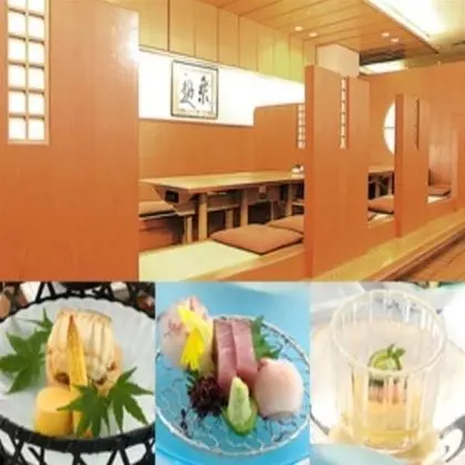 Hotel Grand Terrace Toyama