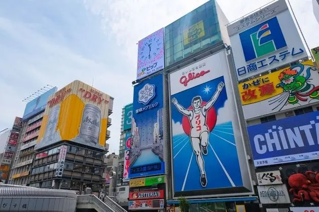 Hotel The Grandee Shinsaibashi