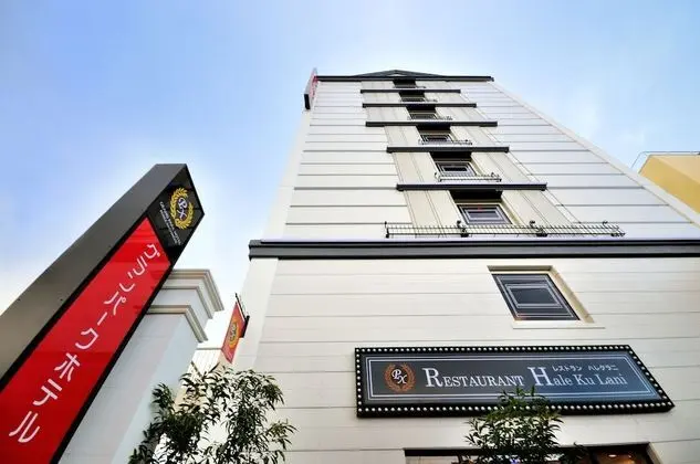 Grandpark Hotel Panex Hachinohe - Dış Mekan